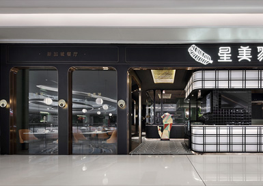 新加坡风情餐厅装修设计案例效果图