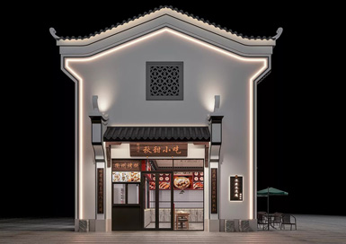 衢州特色小吃餐饮店装修设计案例