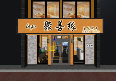 杭州主题烤肉餐厅装修设计案例效果图