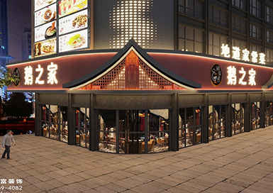 新中式餐饮店装修设计案例