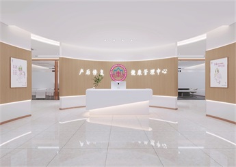 杭州产后健康管理中心装修设计案例
