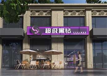 杭州乒乓球馆装修设计效果图
